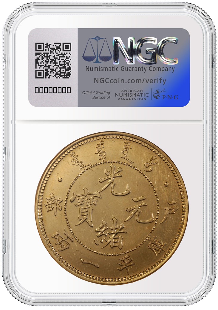 Spink Offers Rare NGC-certified Coins and PMG-certified Notes from